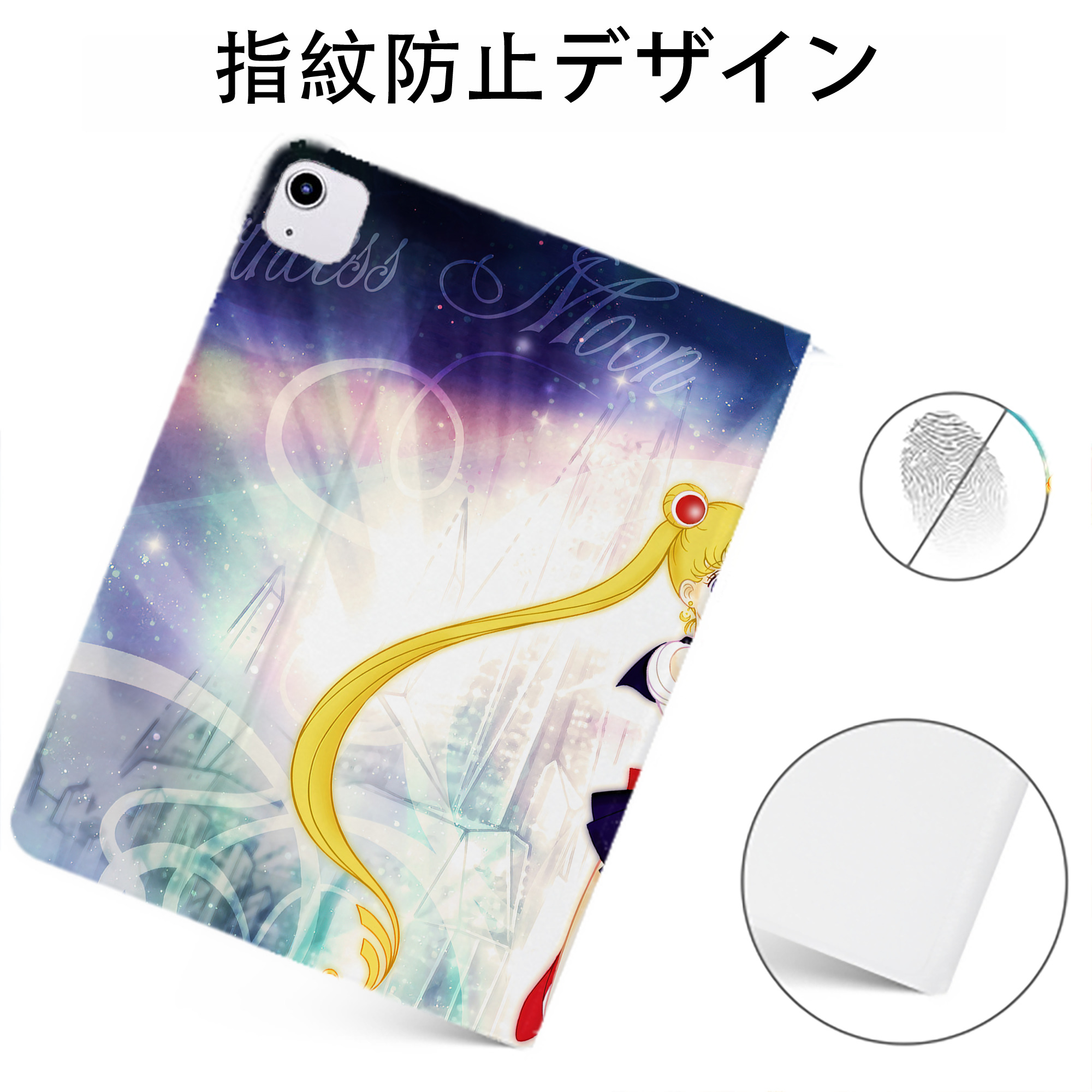 （画像用） 美少女戦士セーラームーン Sailor Moon IPadケース ペンホルダー付き ブックスタイルデザイン